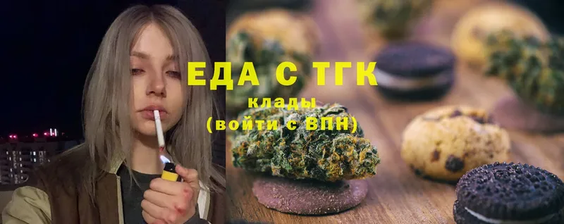 Еда ТГК конопля  закладка  ОМГ ОМГ как войти  Михайловск 