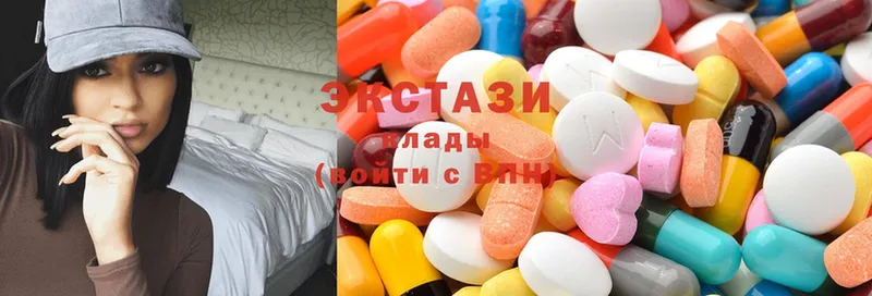 Ecstasy MDMA  Михайловск 